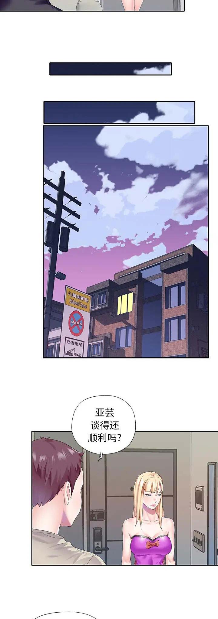 第62话12