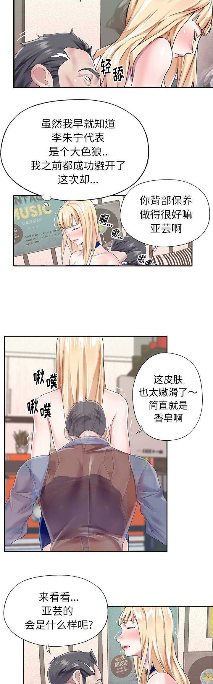 第52话15