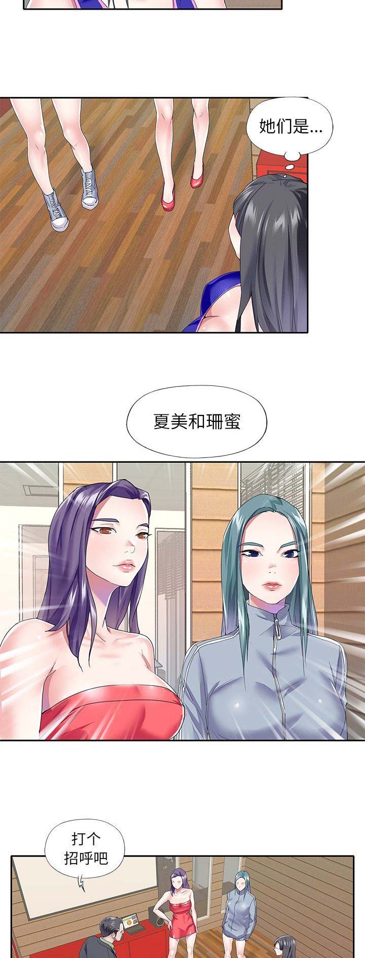 第58话12