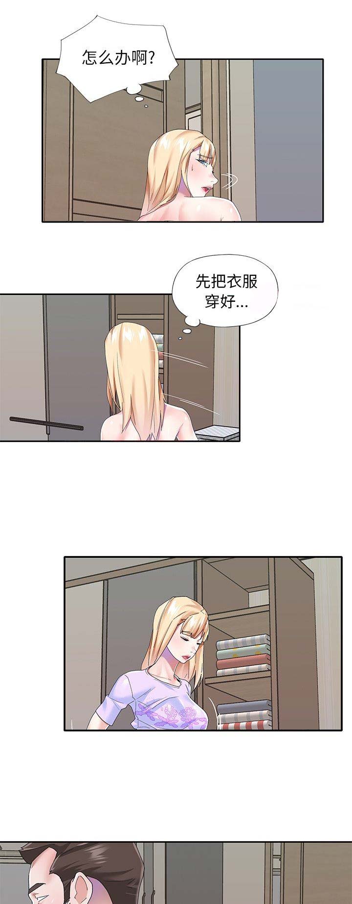 第61话10