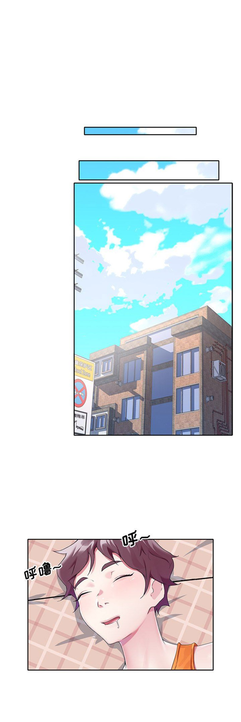 第20话4