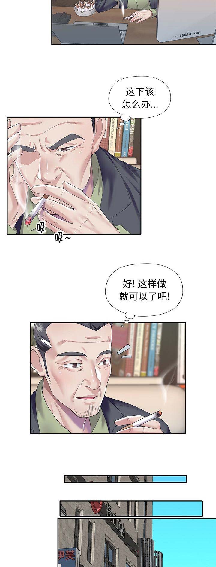 第57话8