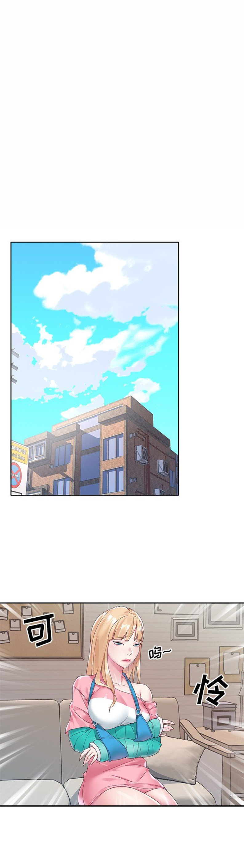 第24话14
