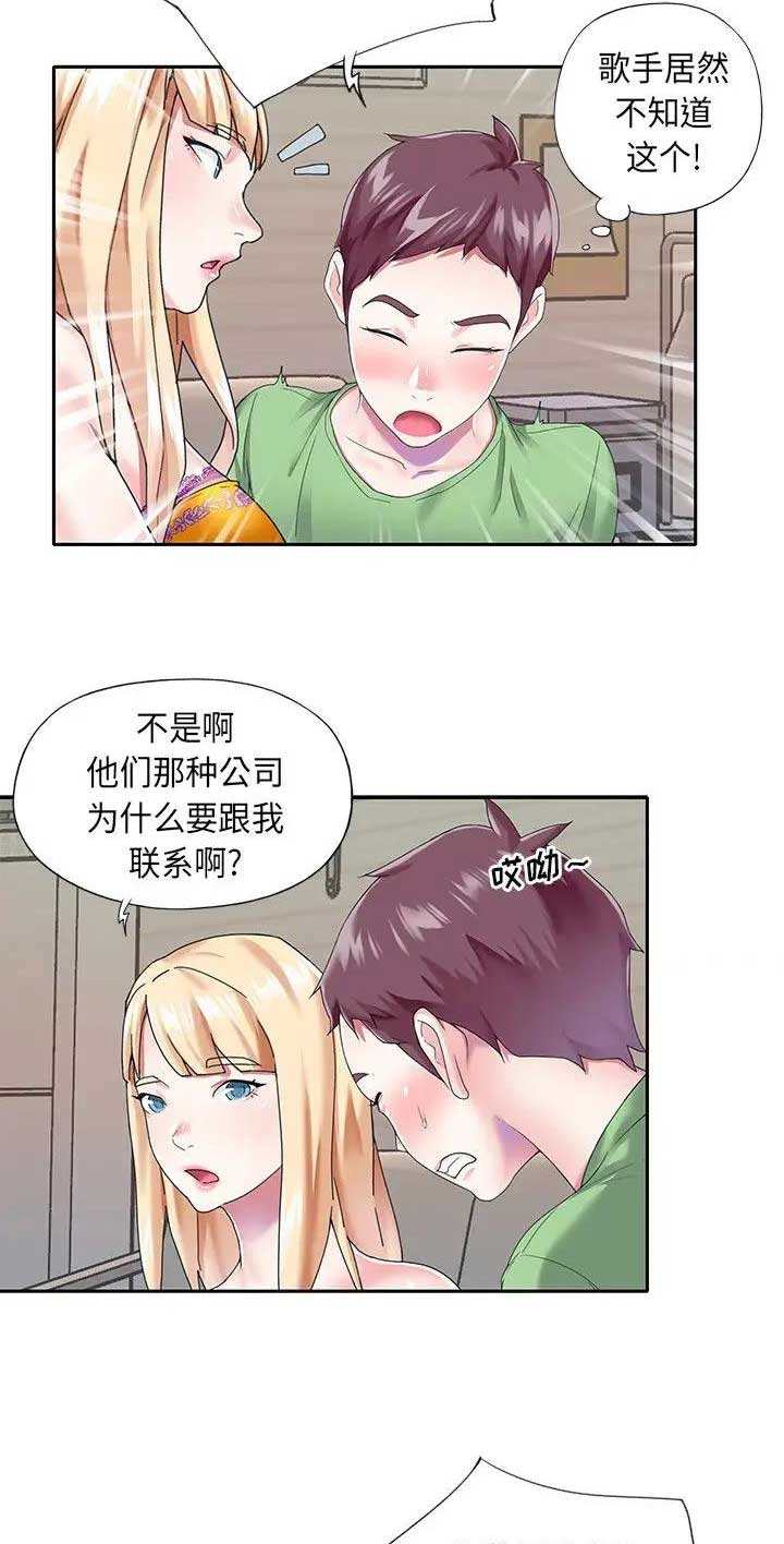 第63话10