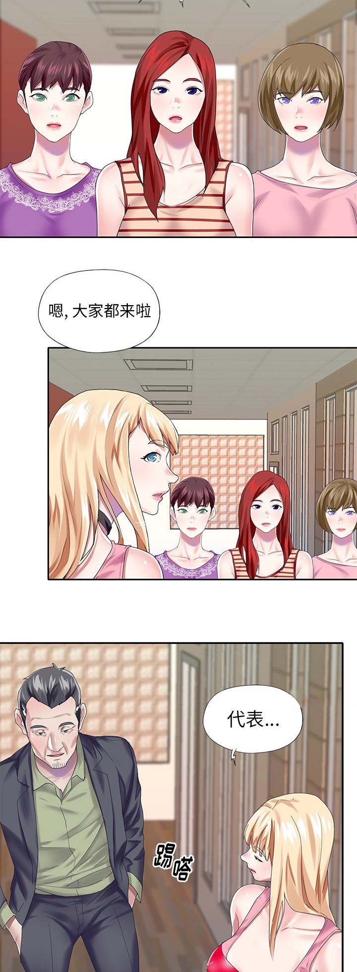 第54话12