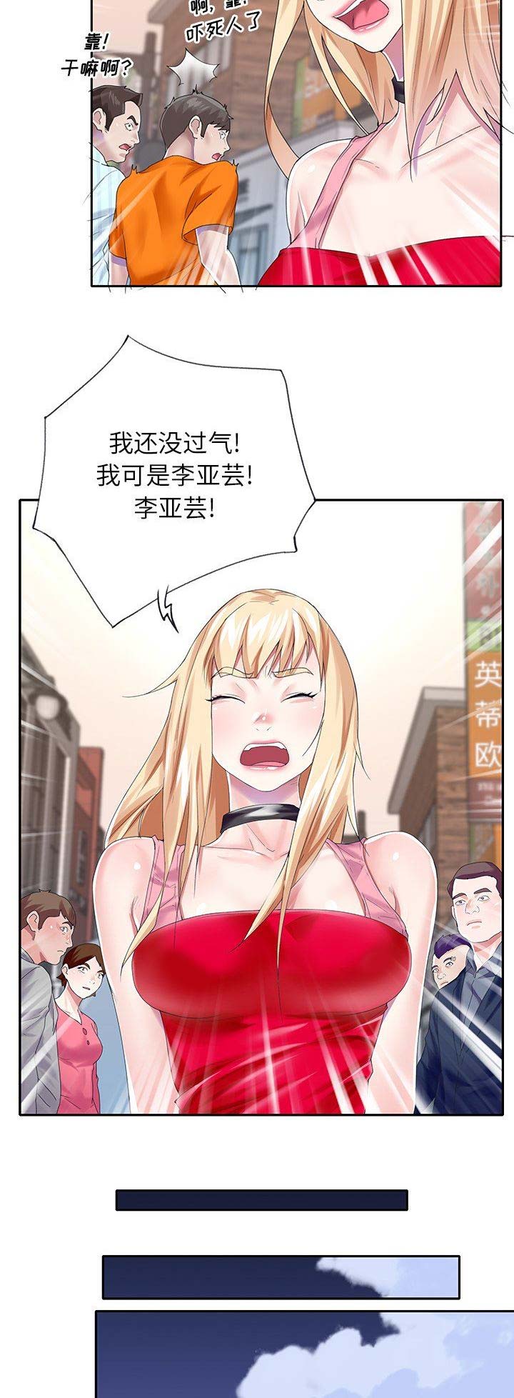 第55话5