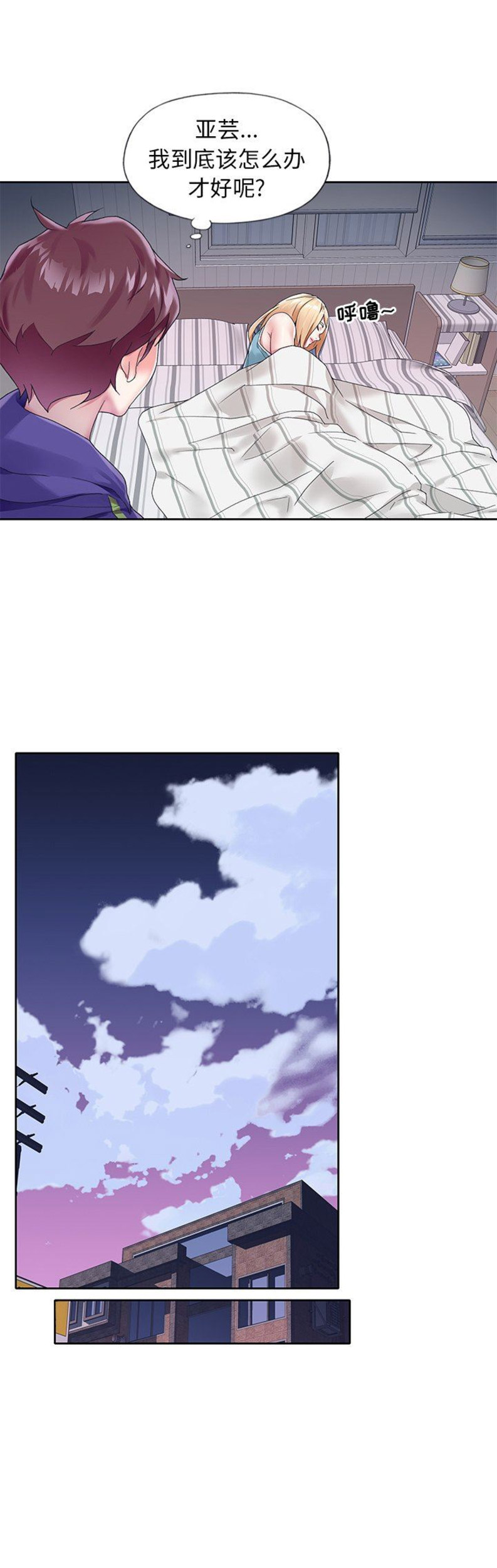 第24话9