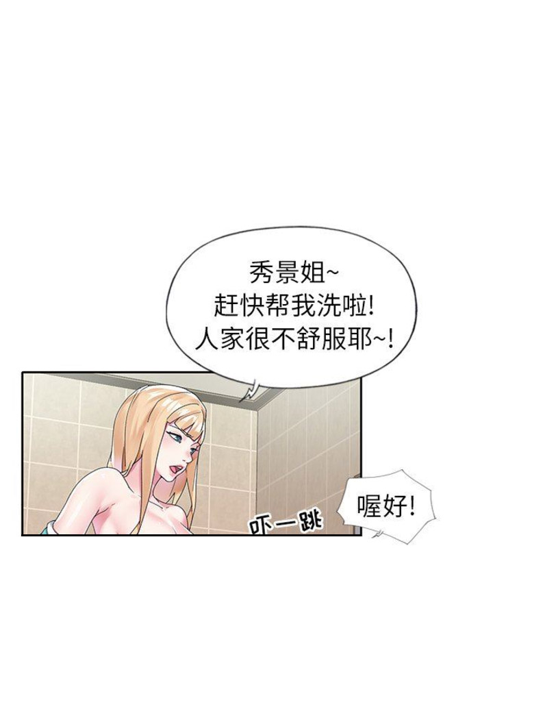 第25话7