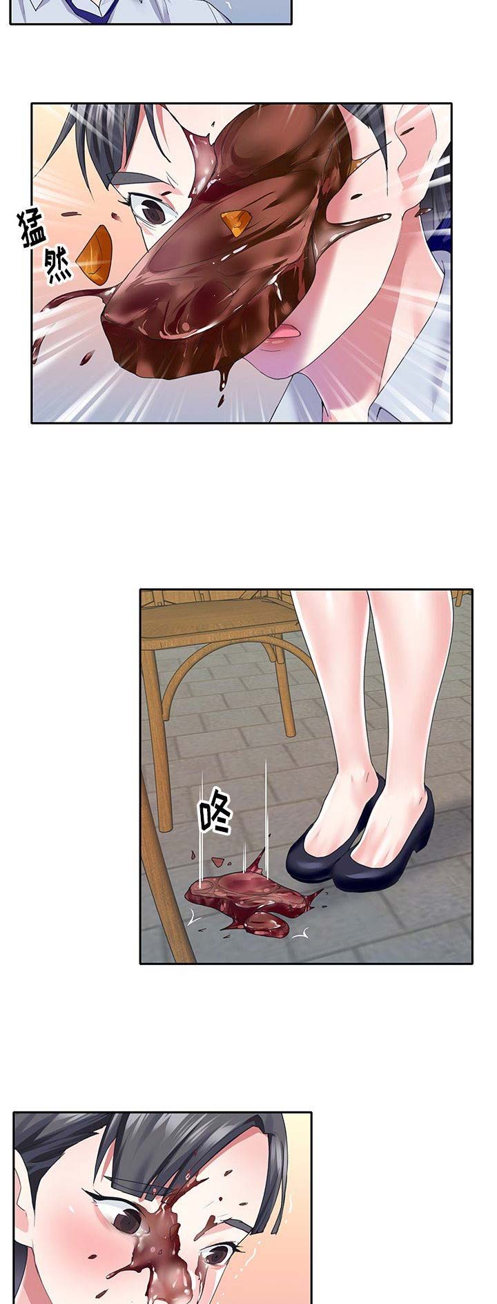 第57话12