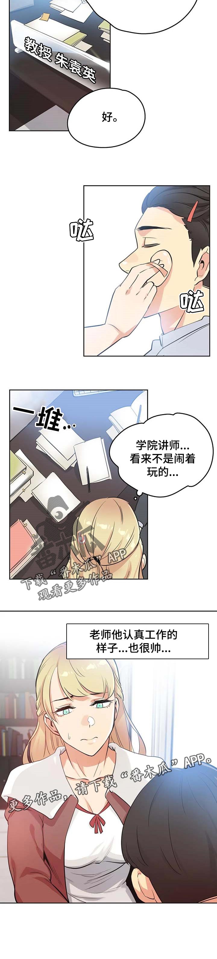 第90章：研究教学7