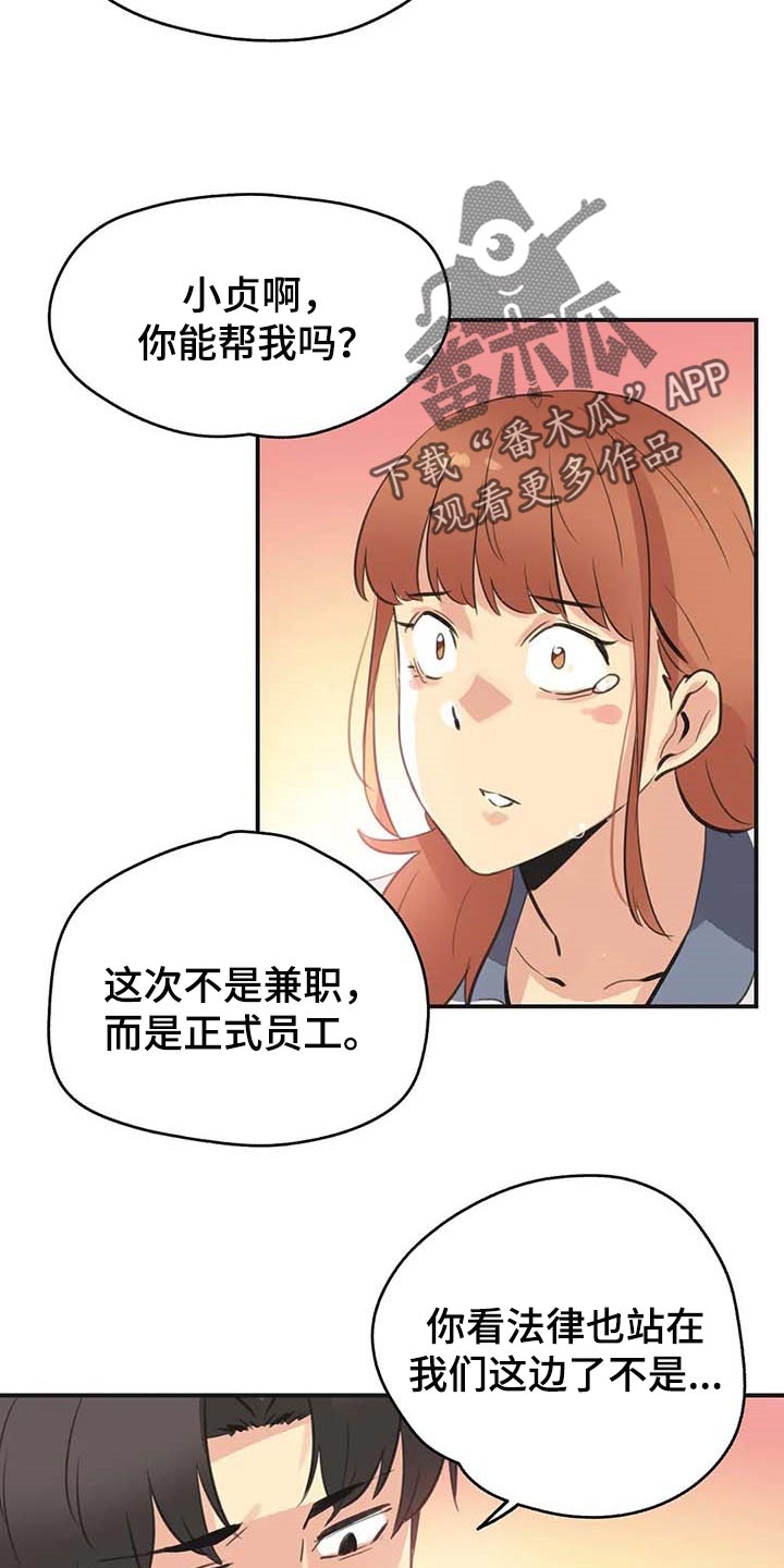 第146章：好结果18