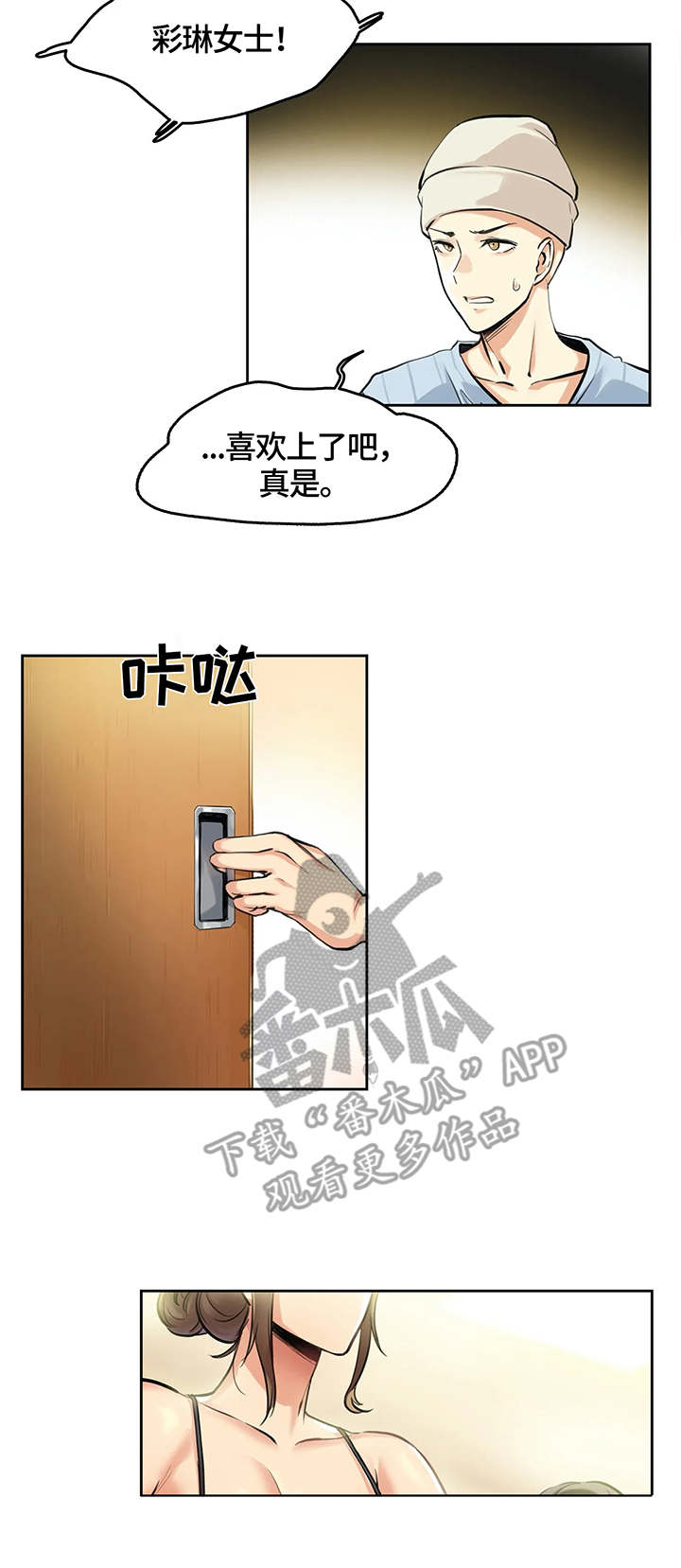 第9章：纠缠3