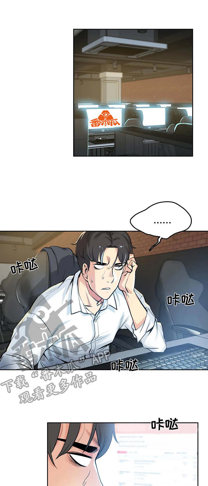 第14章：打工7