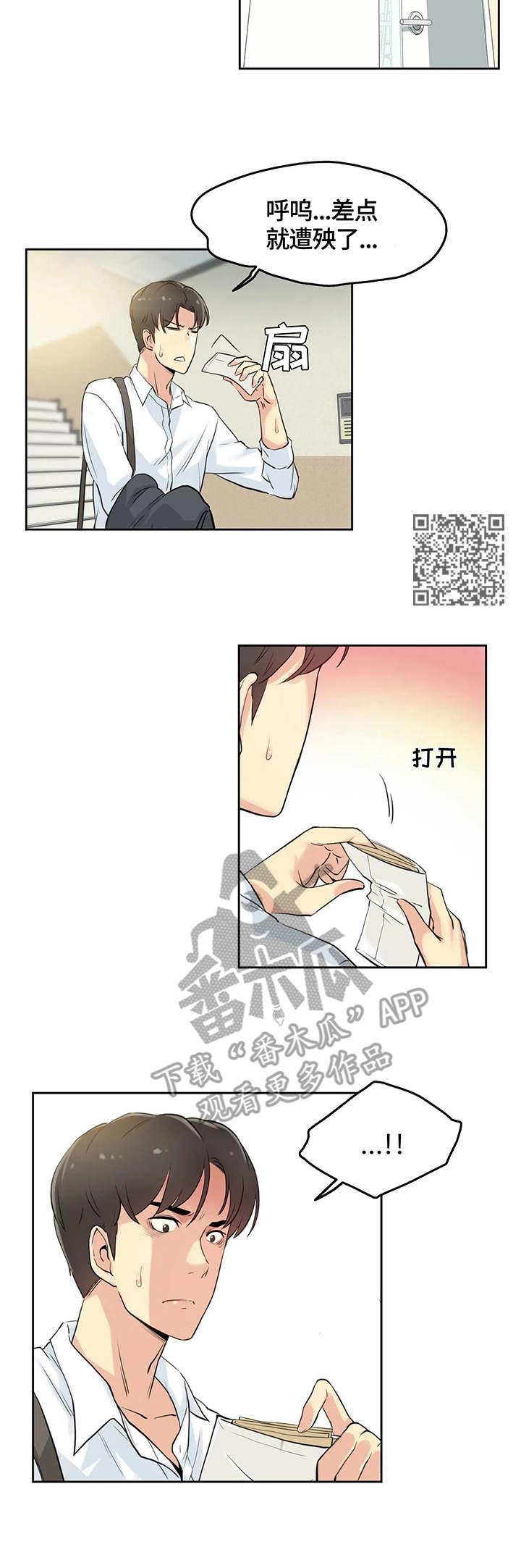 第16章：主题4