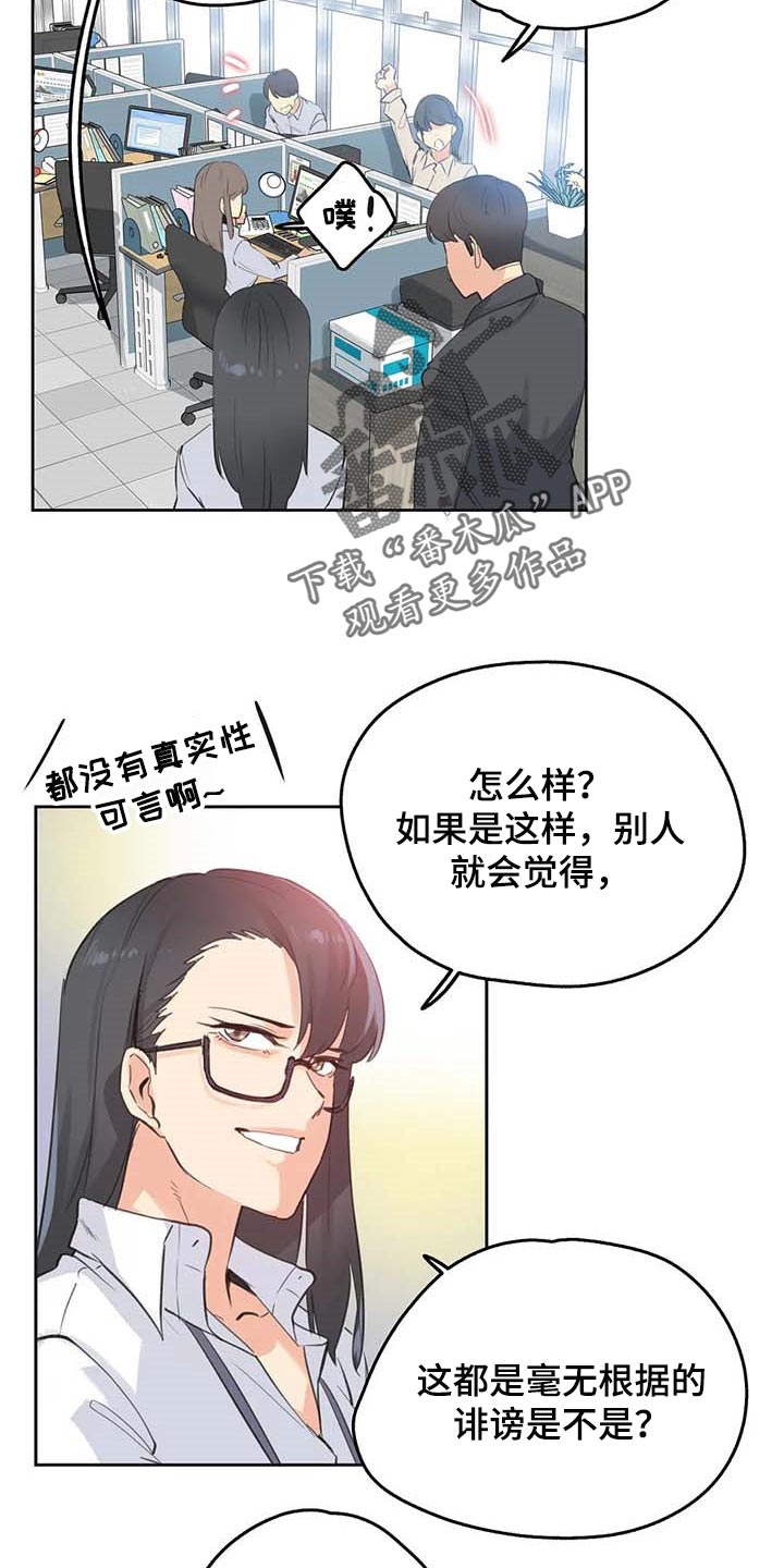 第134章：热门关键词16