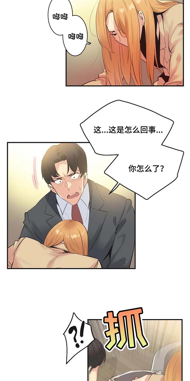 第141章：忠犬13