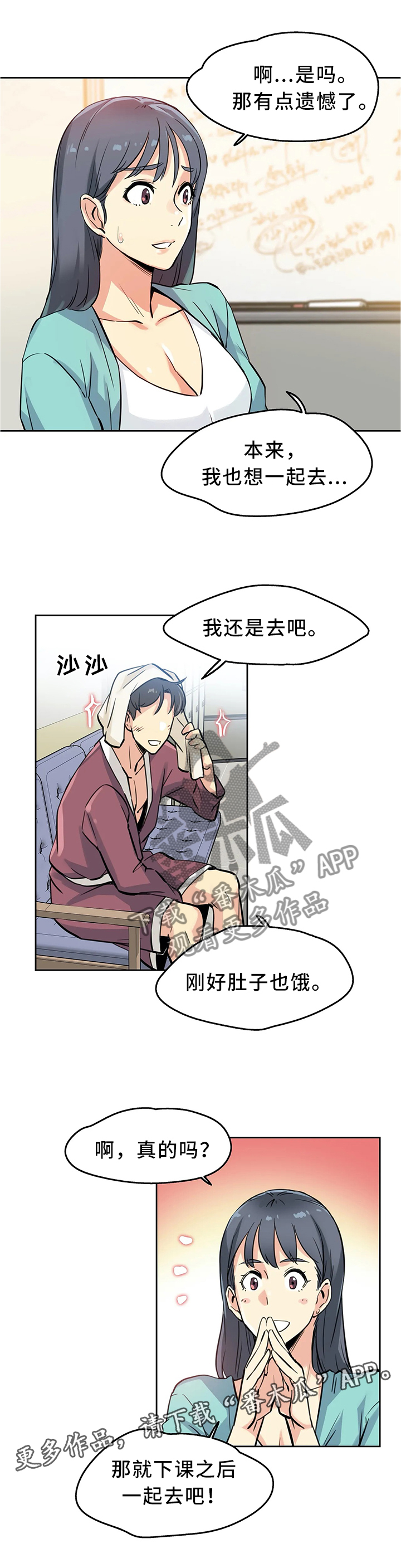 第22章：保管4