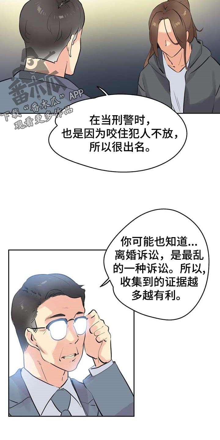 第149章：顶梁柱5