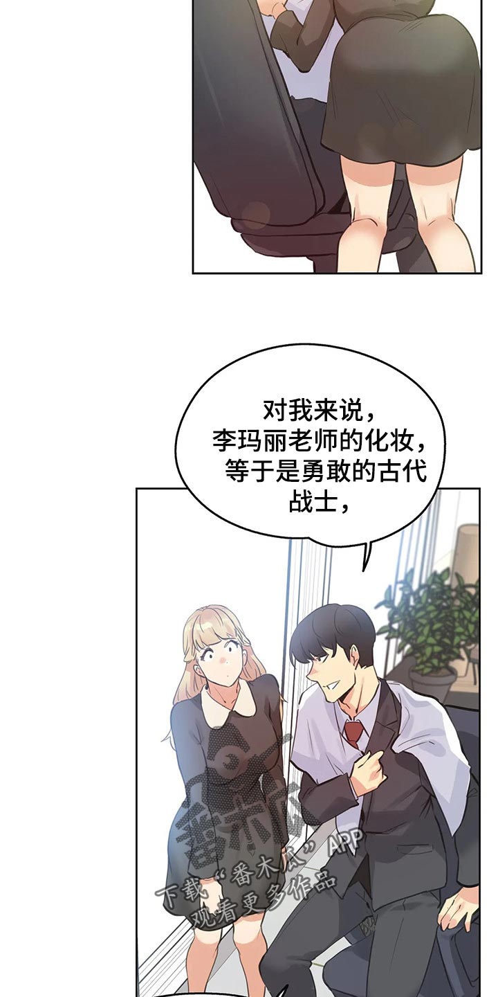 第129章：斗志12