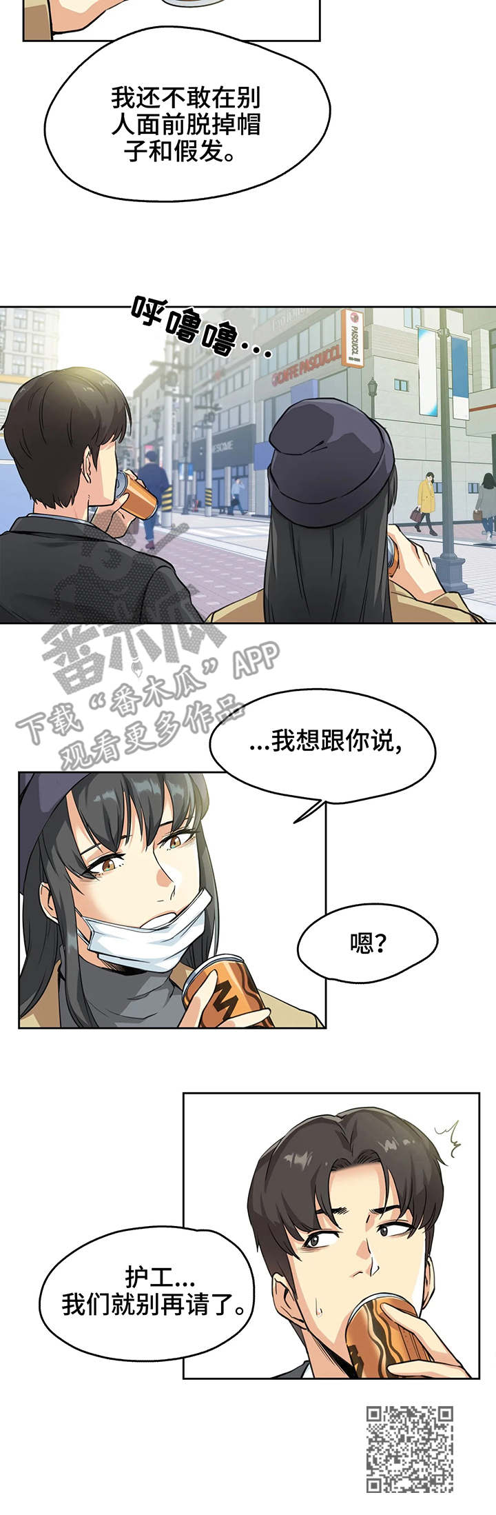 第5章：姐姐10