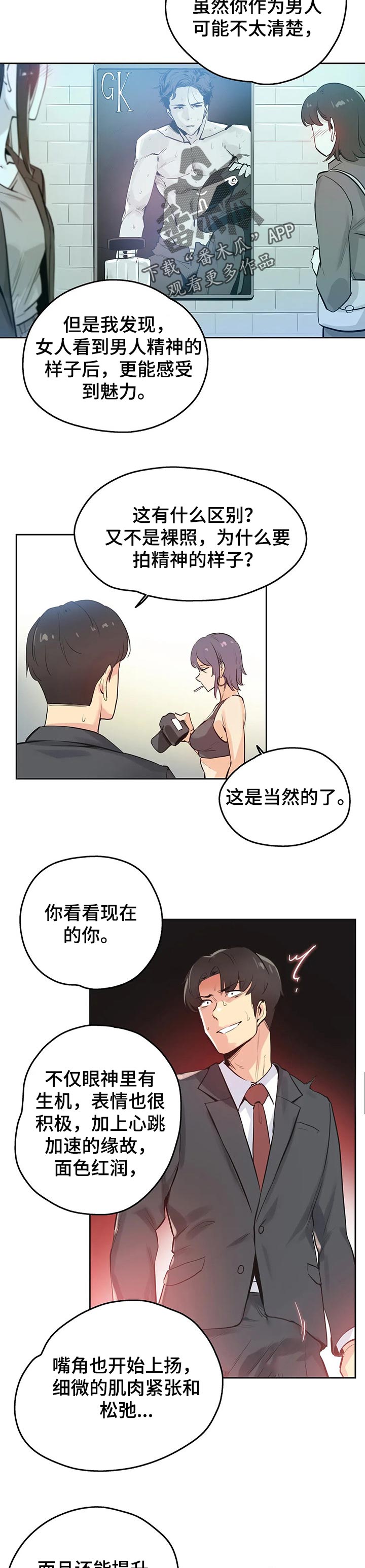 第64章：顶级的作品1