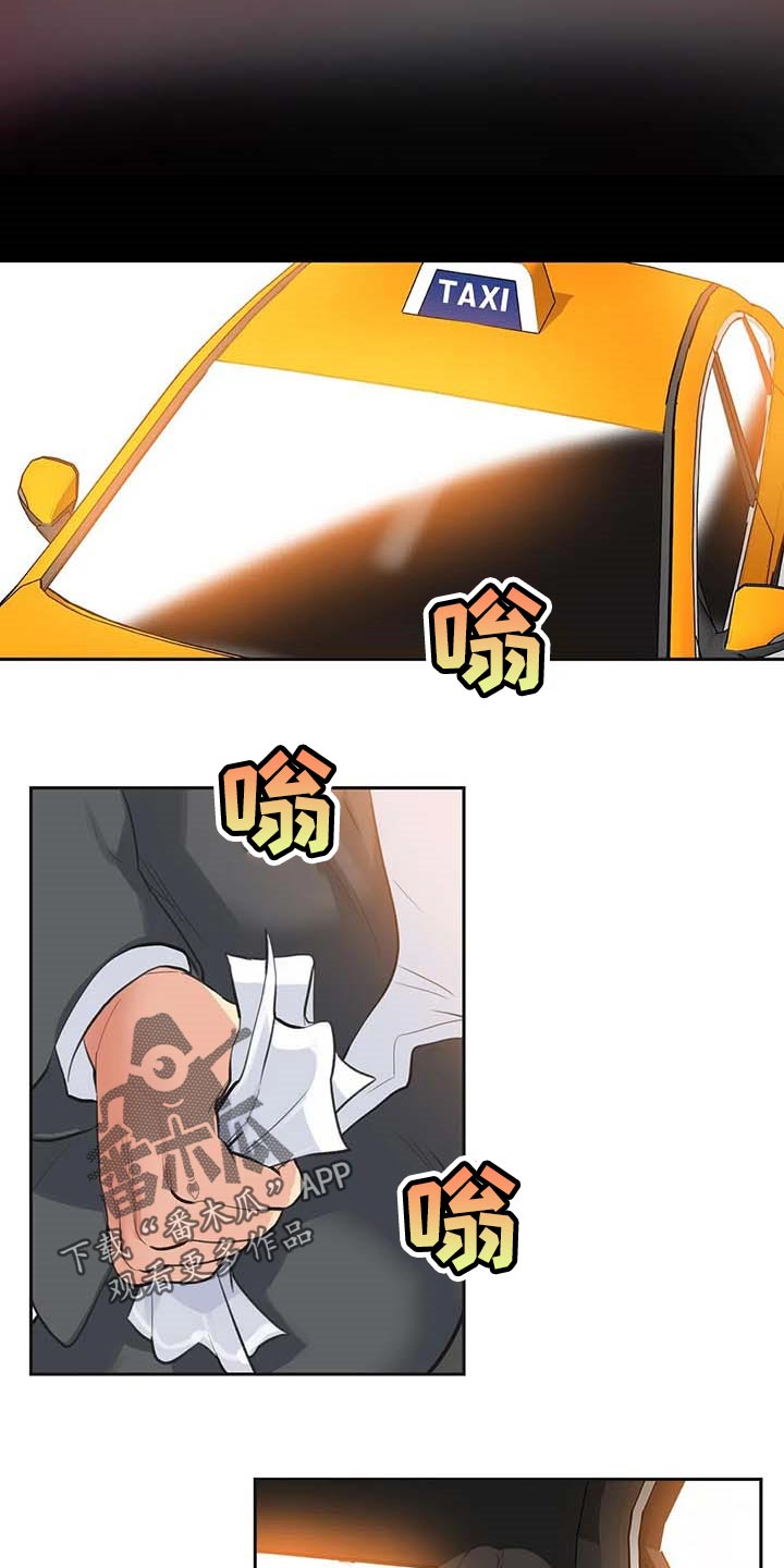 第156章：逃离淤泥11