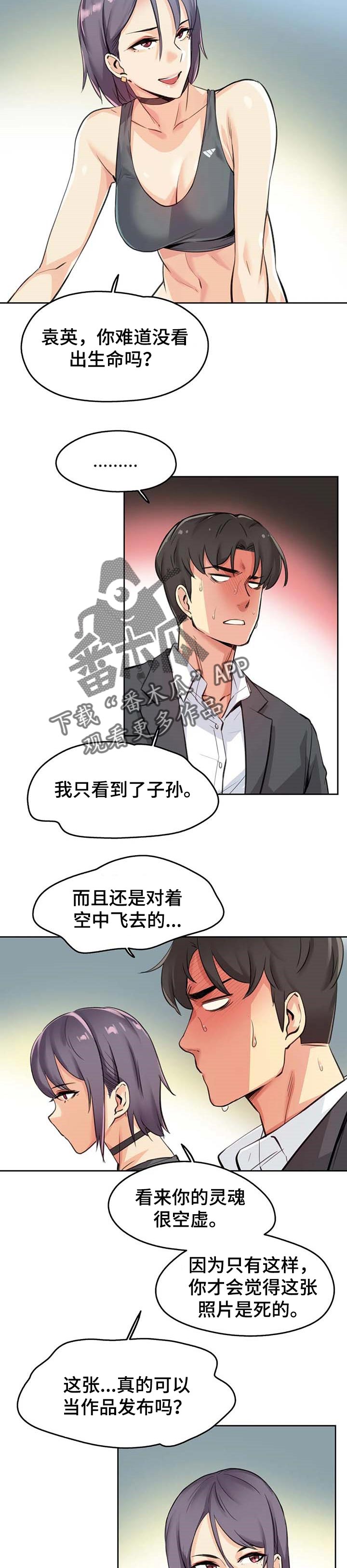 第25章：拍摄5