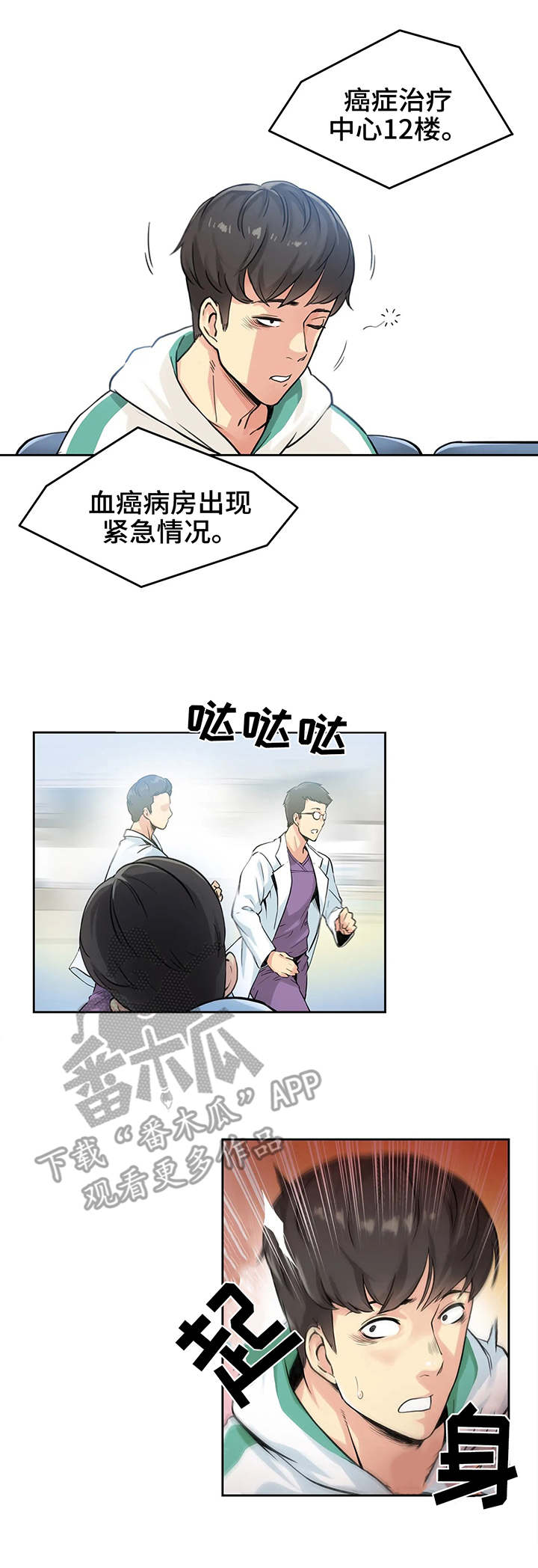 第7章：误会0