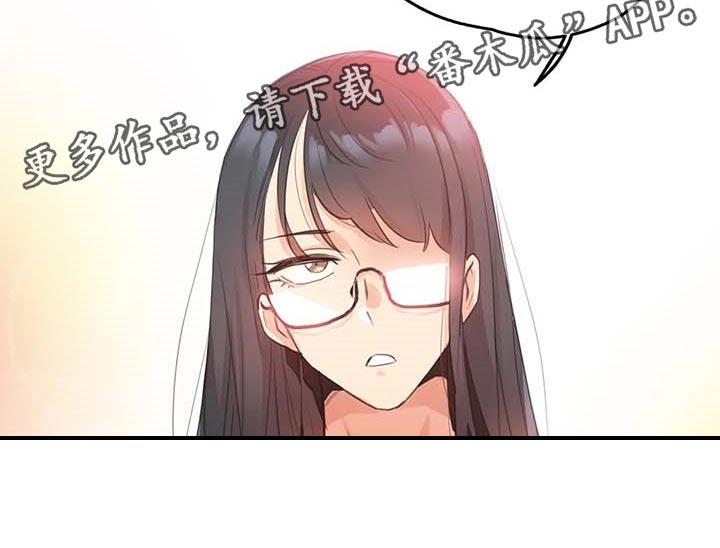 第137章：下坡路18