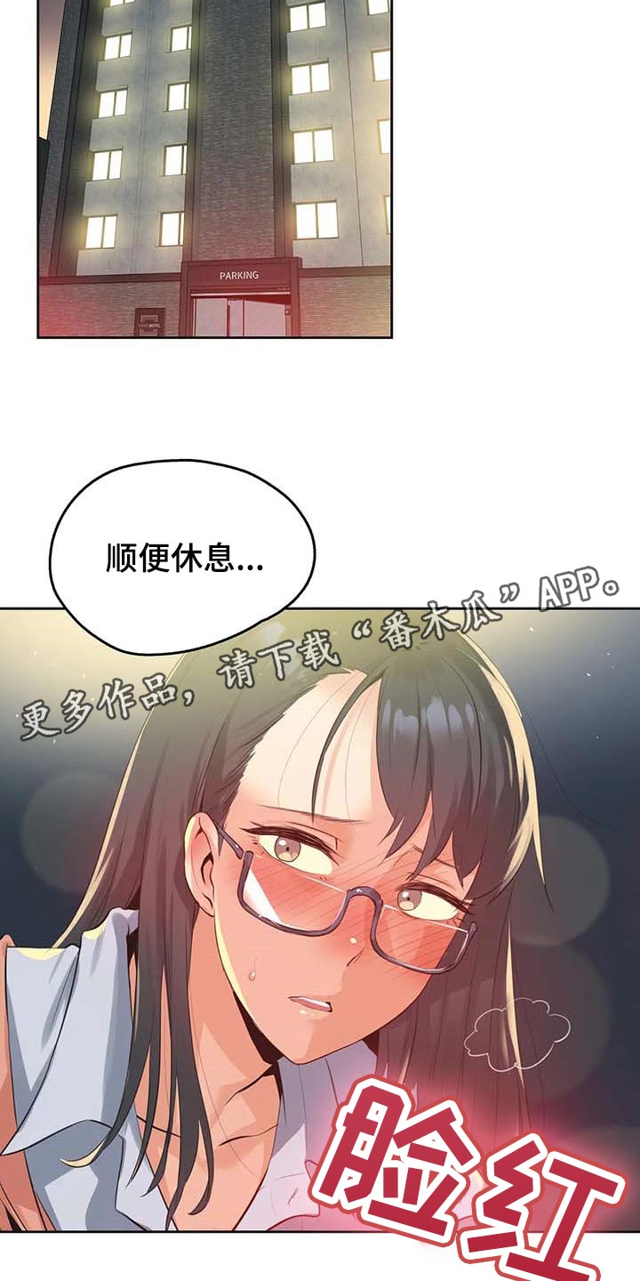 第136章：秘密武器19
