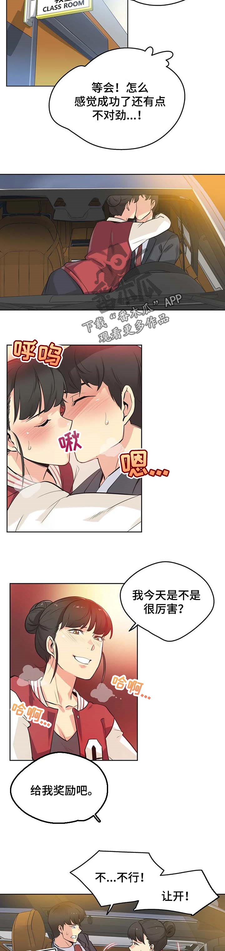 第94章：开课3