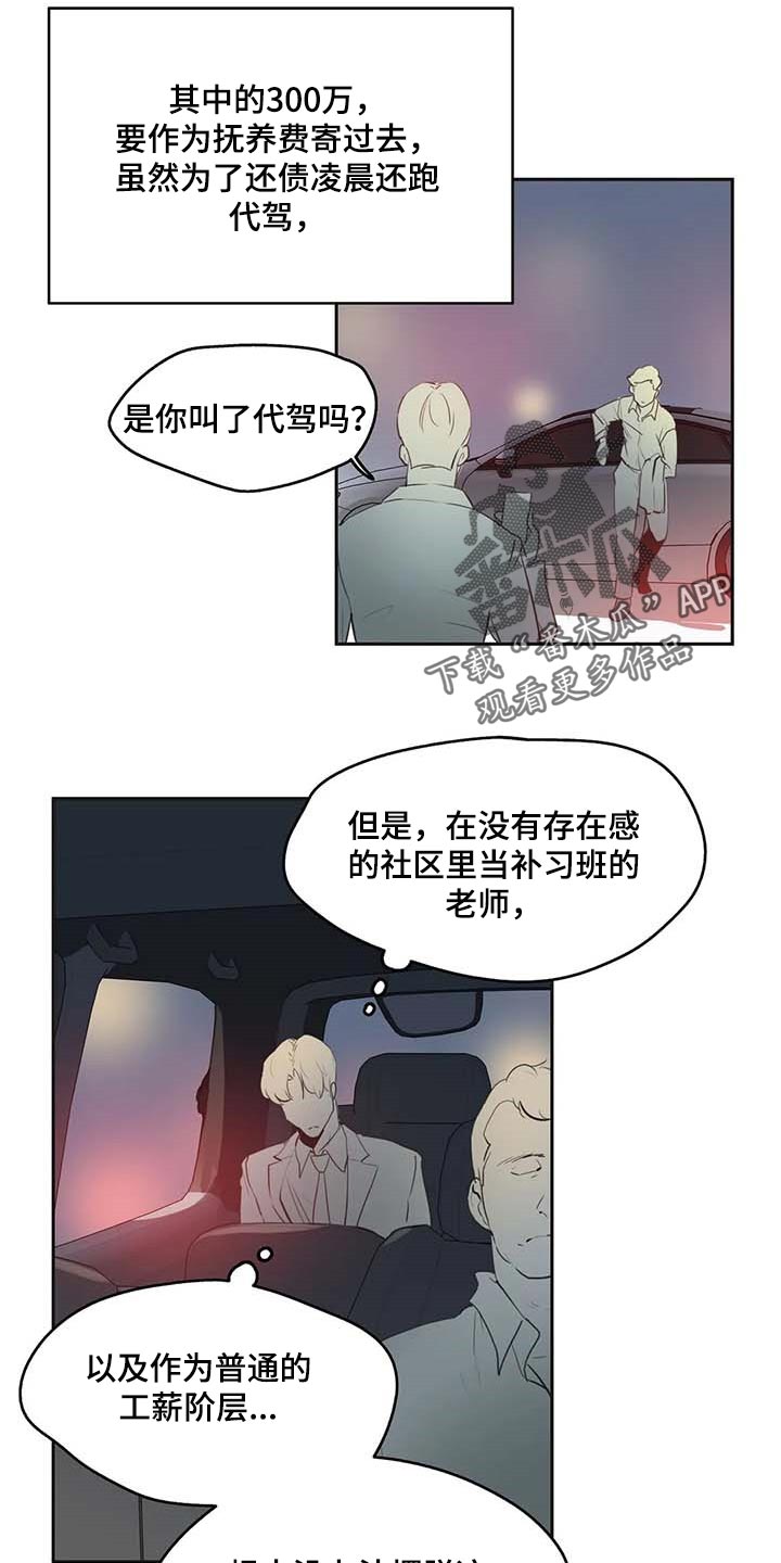 第155章：有能力的买家15