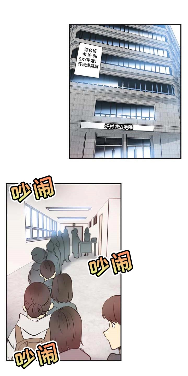 第147章：一路到顶0
