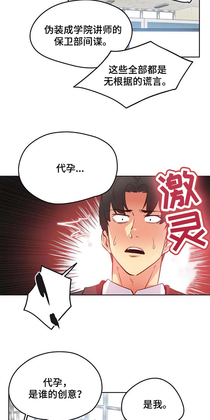 第134章：热门关键词15