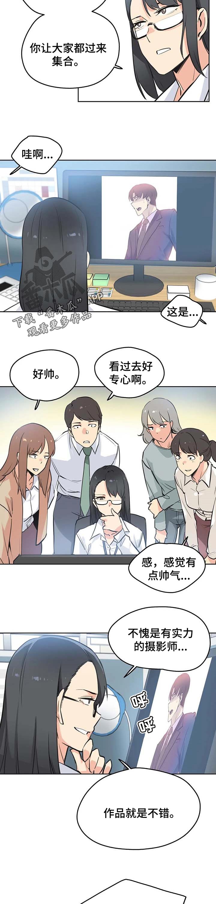 第81章：乖巧3