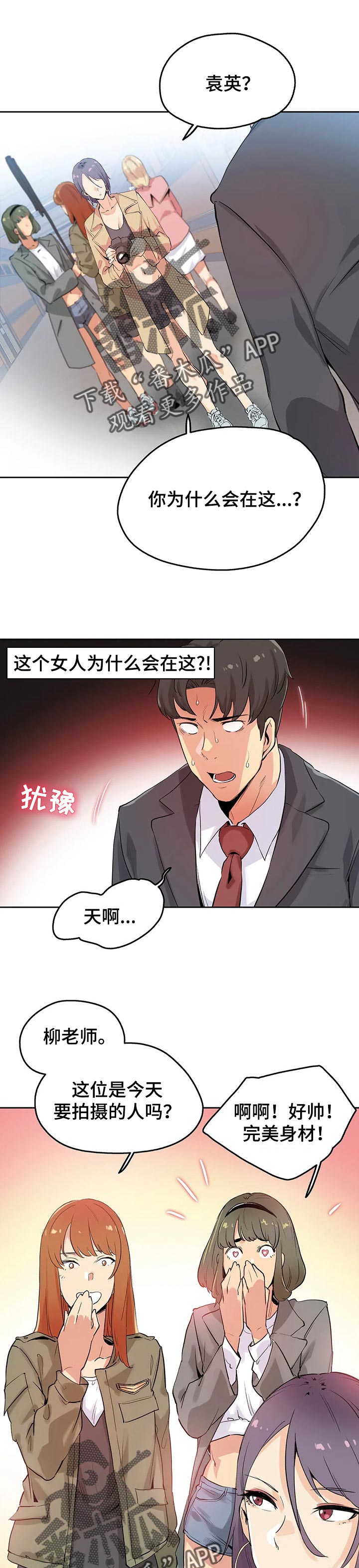 第62章：奇妙的关系0