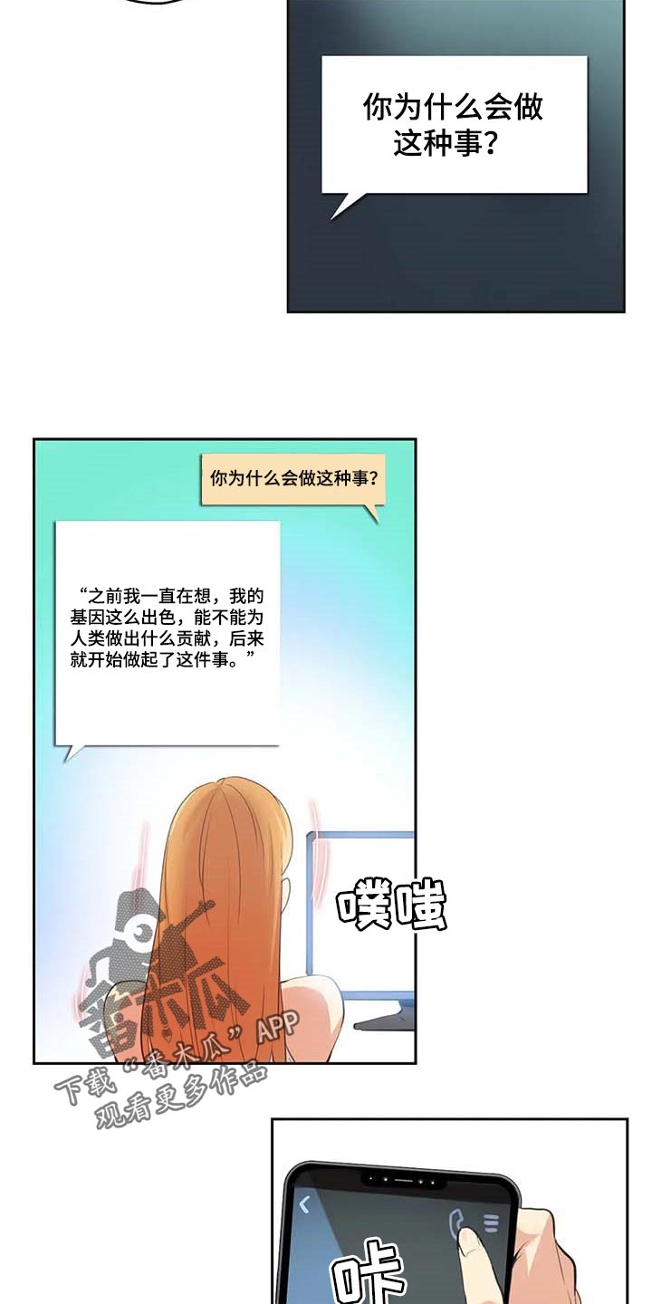 第157章：马上都可以【完结】5