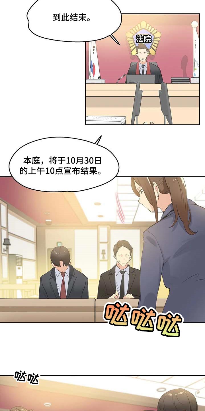 第154章：成功的梦1