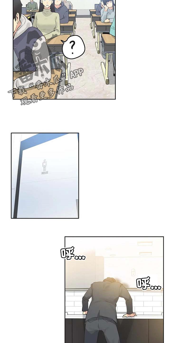 第134章：热门关键词7
