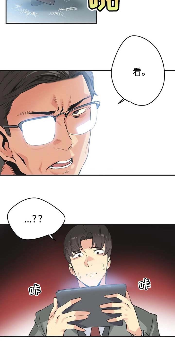 第144章：厚脸皮也要有个度5