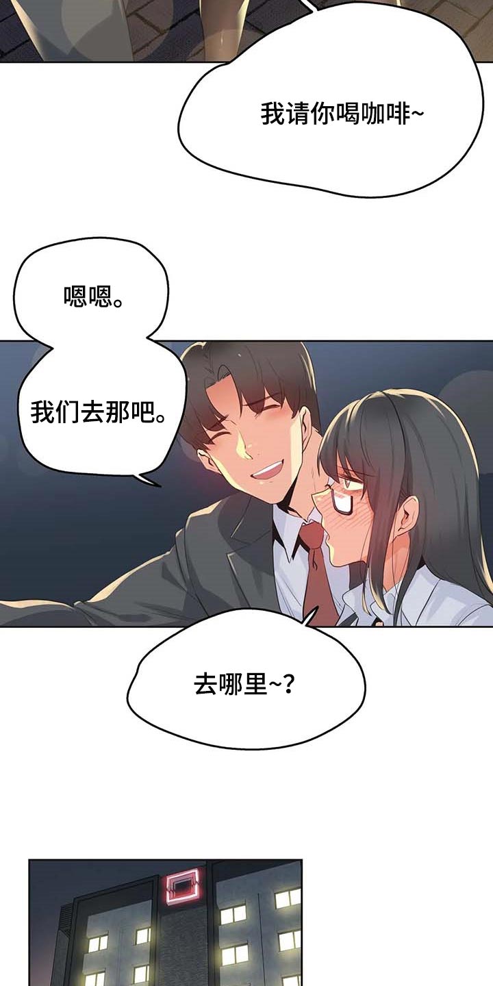 第136章：秘密武器18