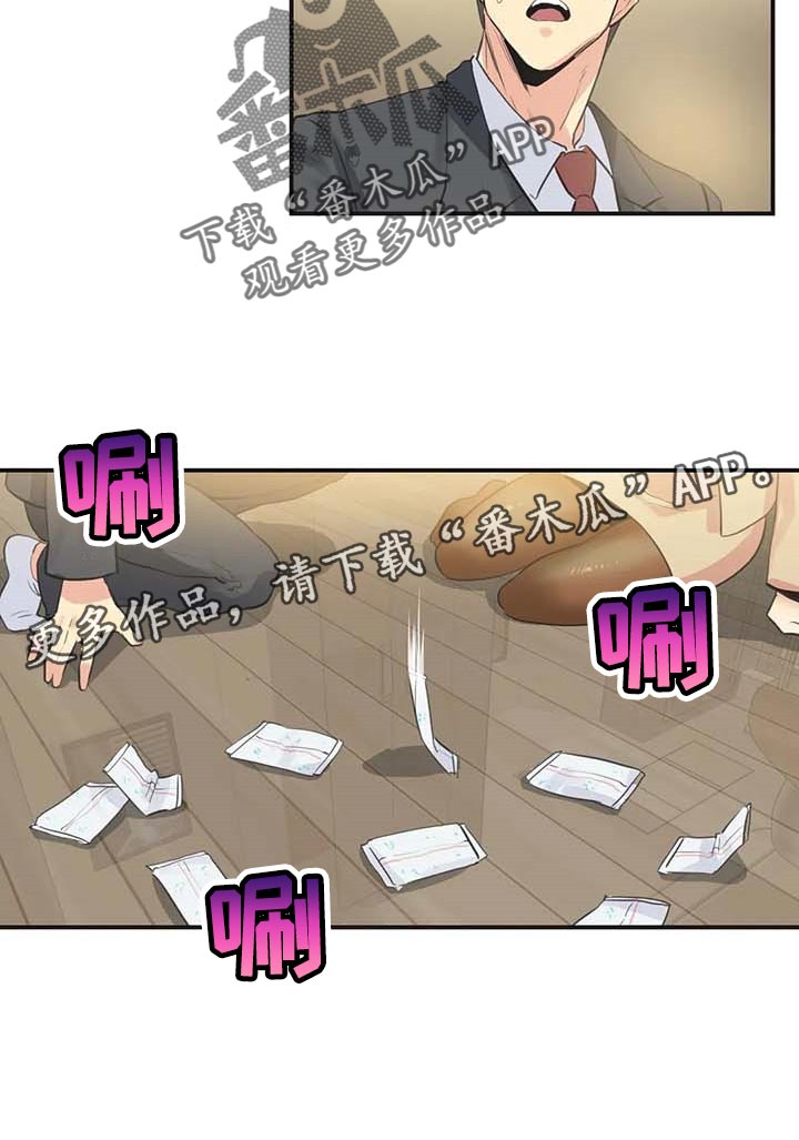 第141章：忠犬15