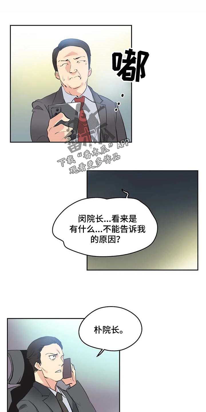 第153章：讨债0