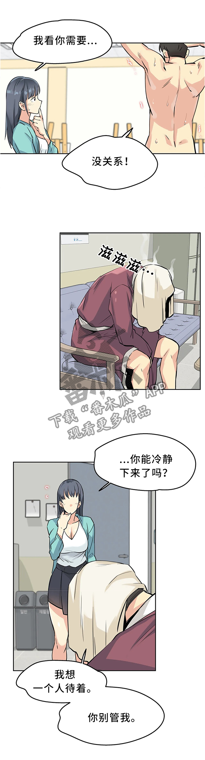 第22章：保管2