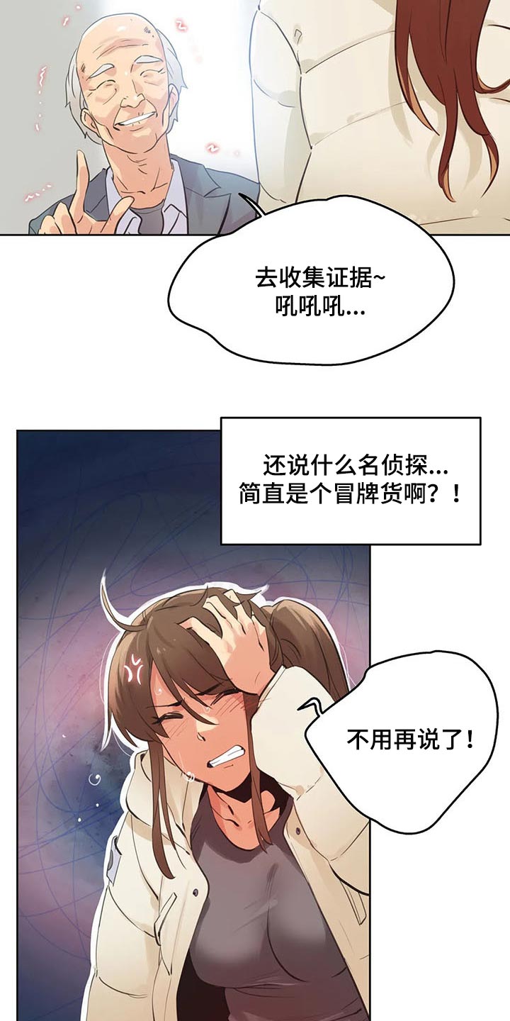 第128章：胡思乱想1