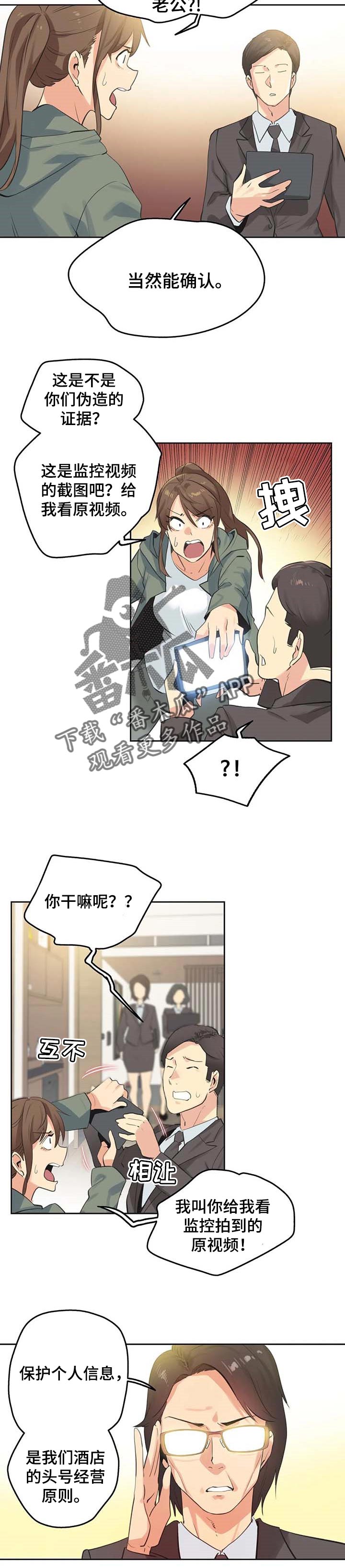 第123章：经营原则4