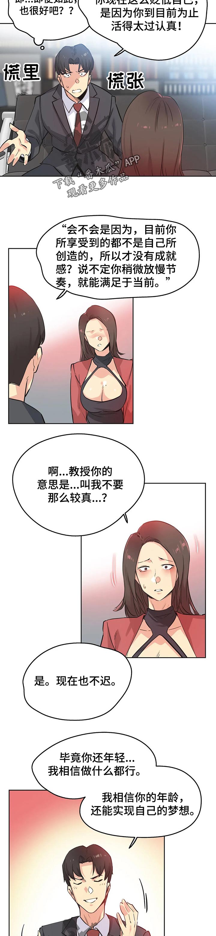第77章：赠送的车子2