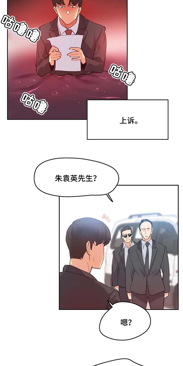 第155章：有能力的买家1