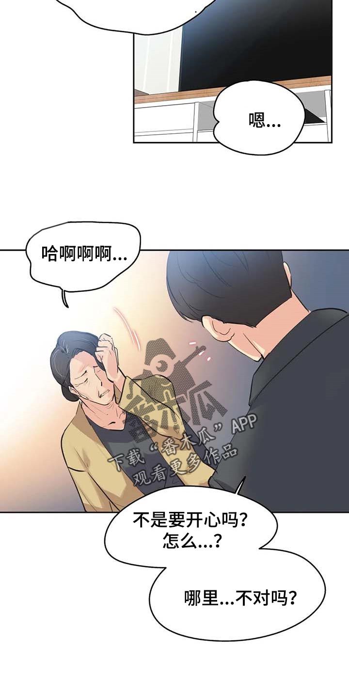 第149章：顶梁柱9