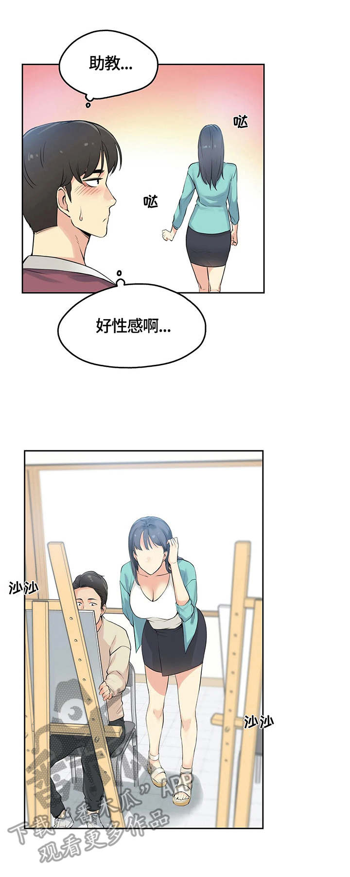 第16章：主题1